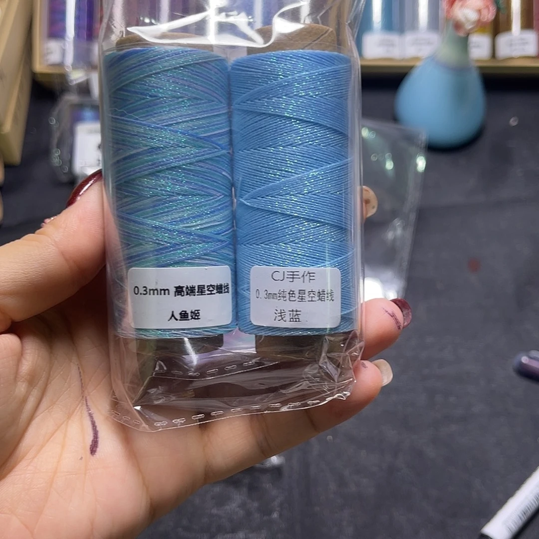 棉0.3人鱼姬，浅蓝