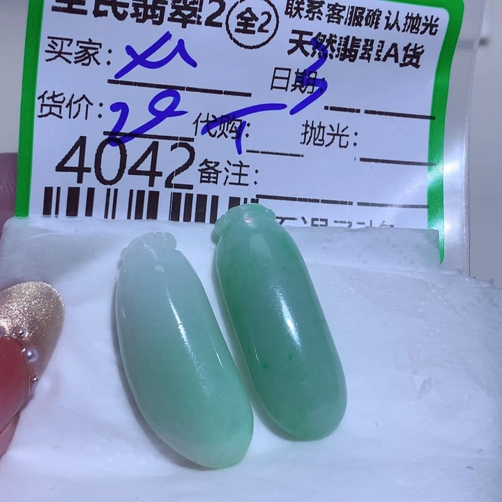 翡翠颈饰未镶嵌心****歌