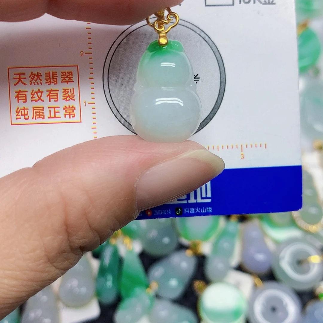 翡翠未镶嵌颈饰葫芦