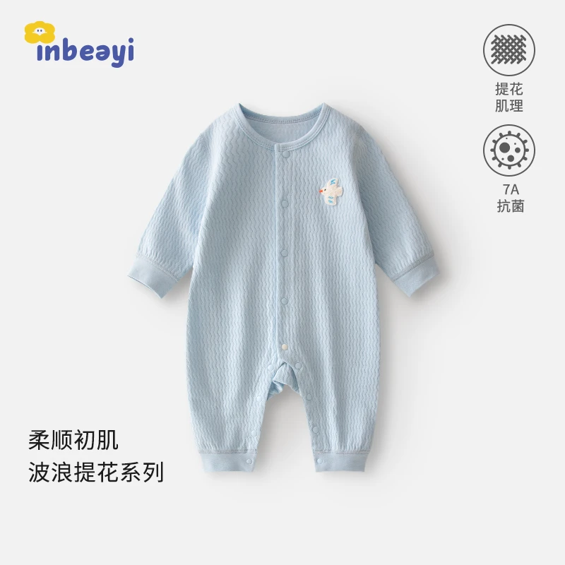 婴蓓依新生婴儿纯棉连体衣春秋款满月百天宝宝透气长袖哈衣爬爬服