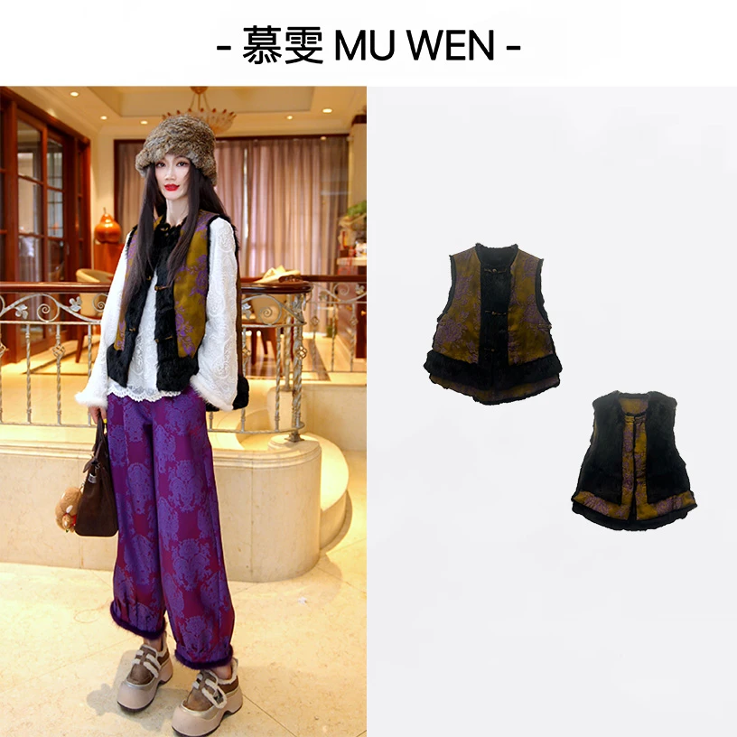 【扶苏】新中式香云老料双面穿獭兔毛人丝高定保暖显瘦马甲25426875