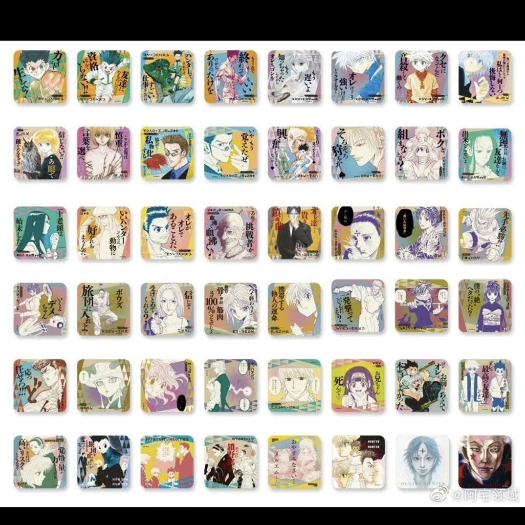 全职猎人 原画杯垫/念能力卡/相卡/徽章盲盒 默认代拆