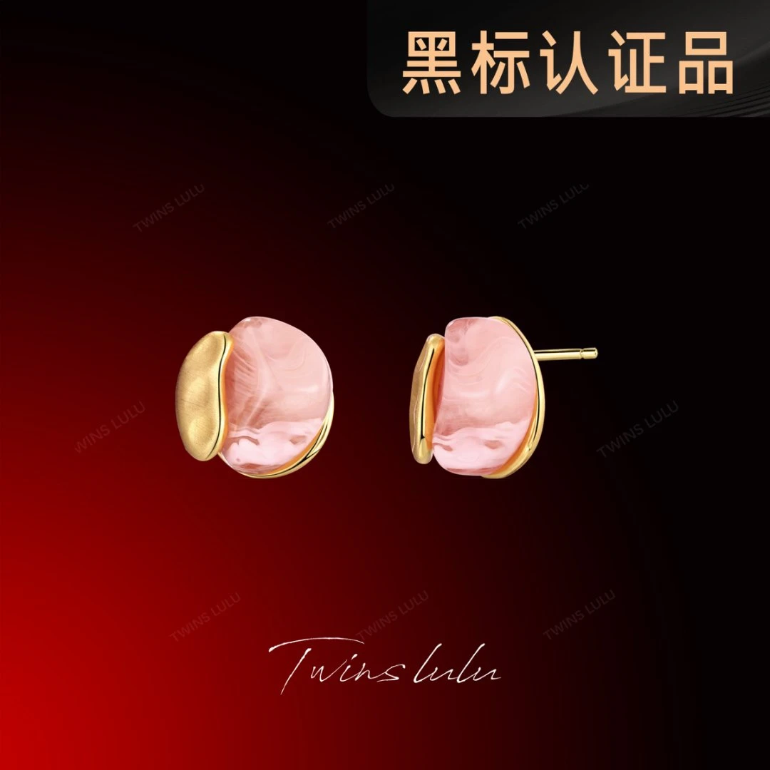 TWINS LULU镀k金百搭少女简约气质不规则粉色耳环春上新TSL1847