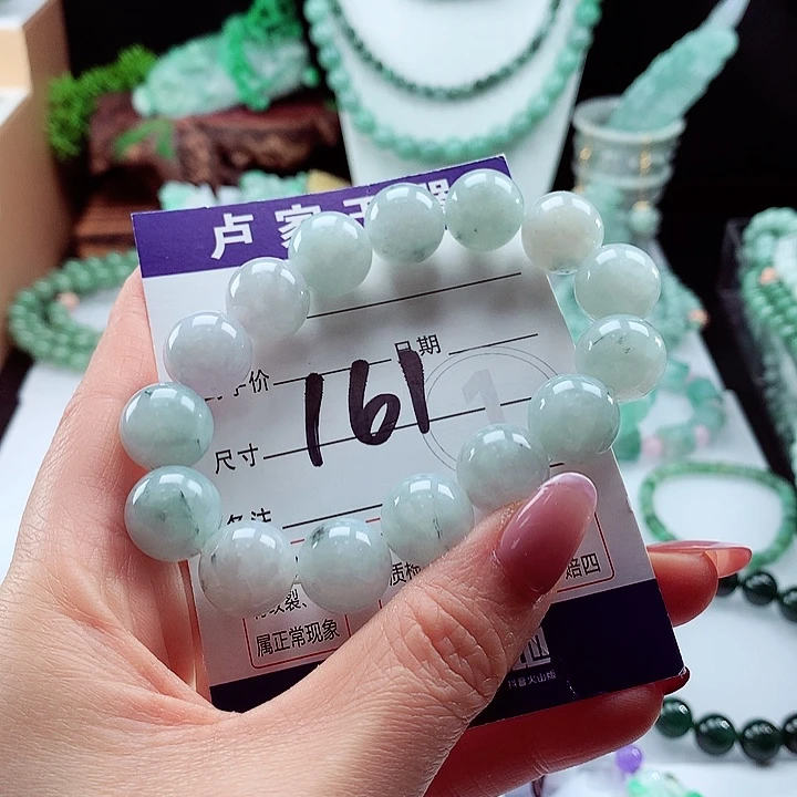 翡翠手链未镶嵌卡14.2