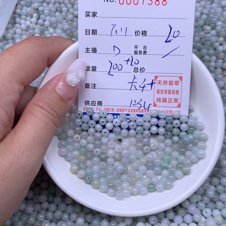 未镶嵌手链翡翠翡翠