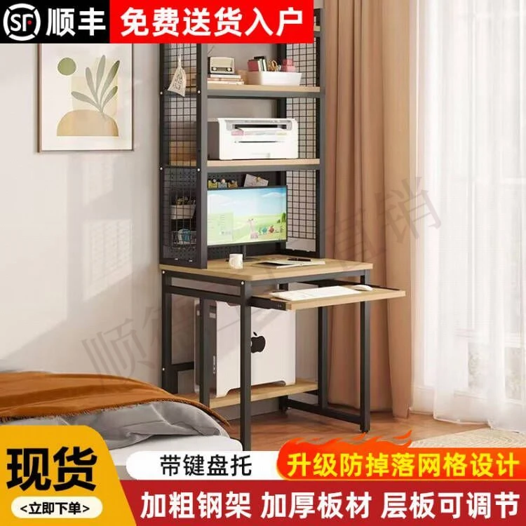 洞洞板电脑桌家用小户型单人台式书桌书架一体卧室学生学习写字桌