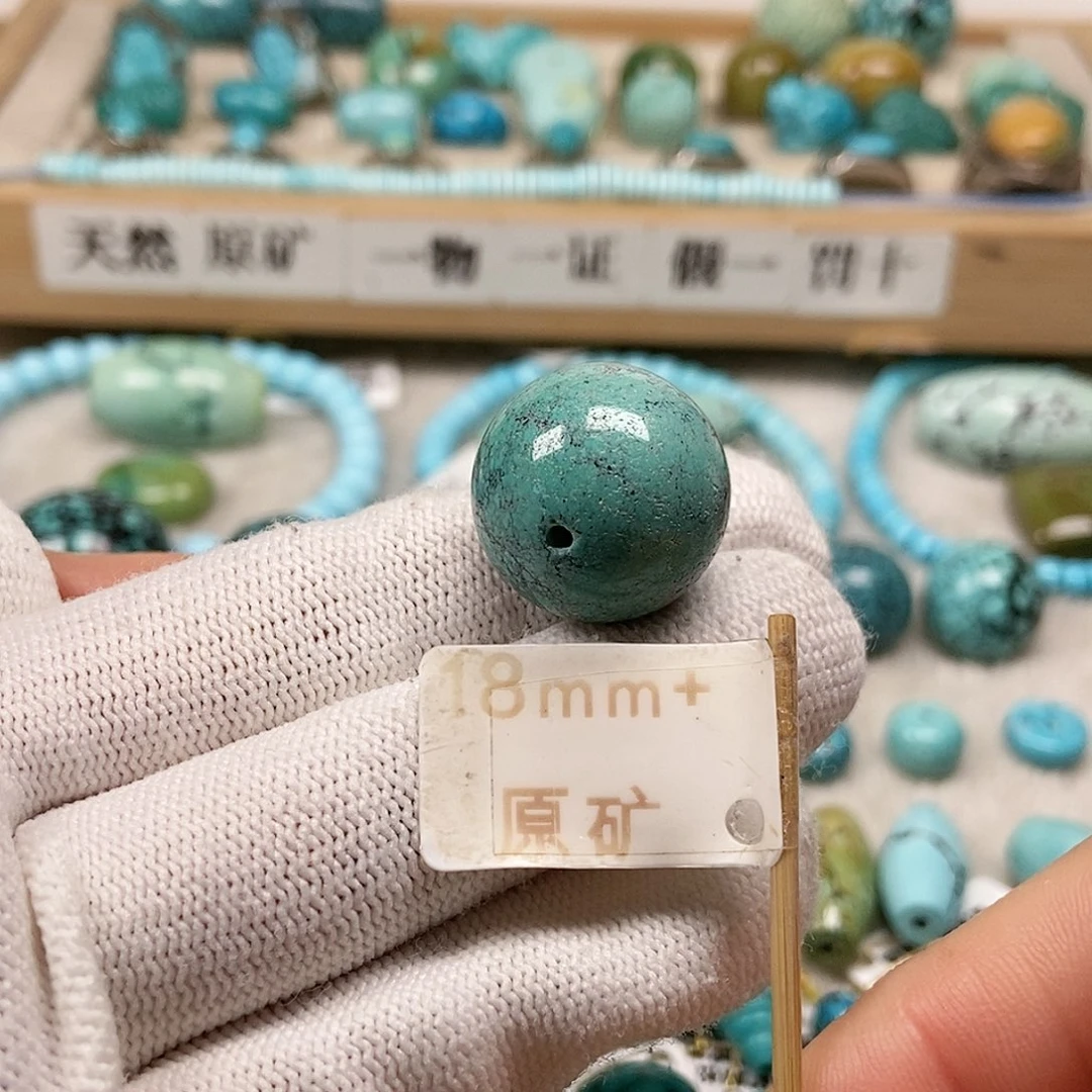 未镶嵌绿松石珠宝半成品