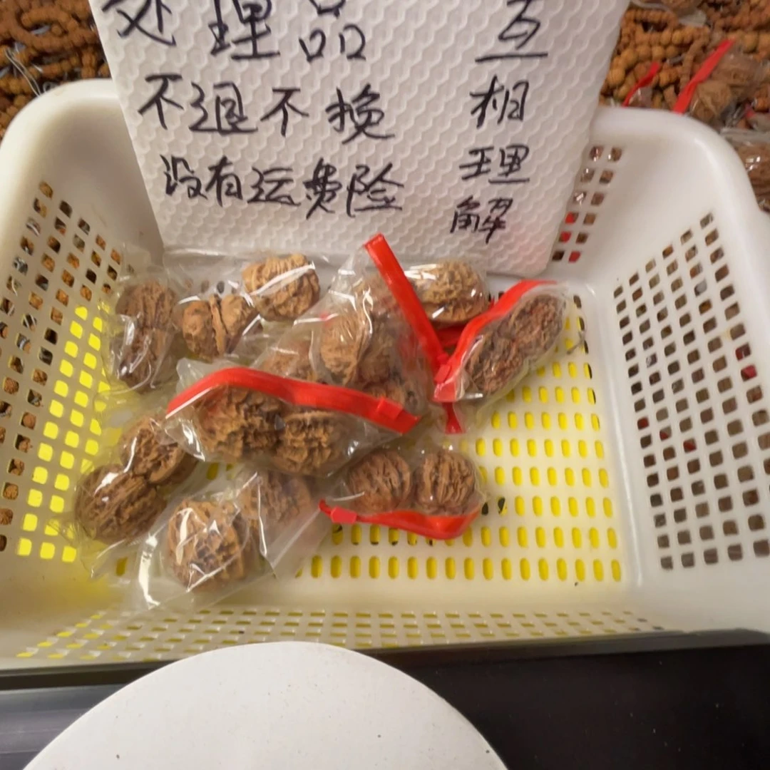 金刚菩提手串闪电购59