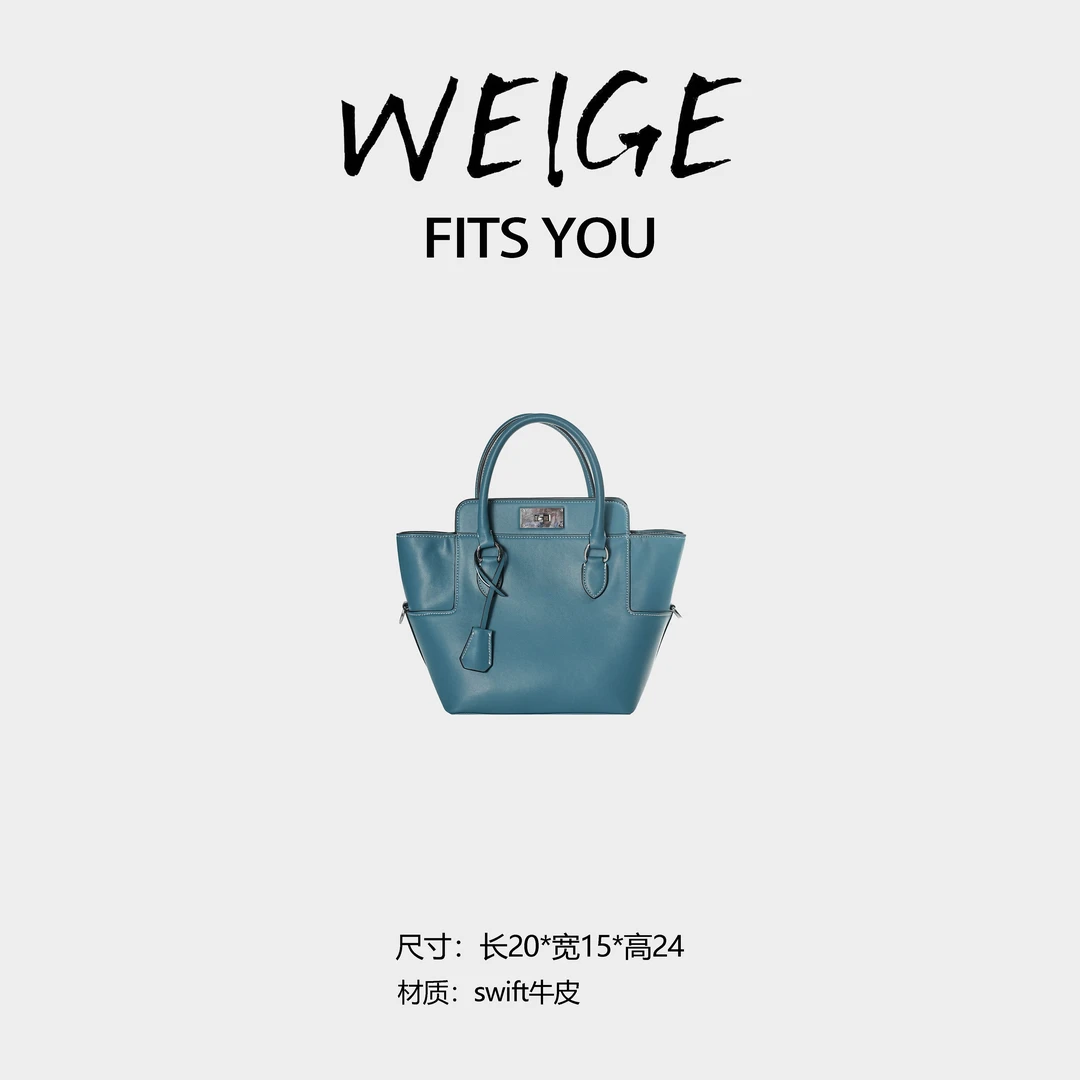 WEIGE【牛奶盒子】牛皮手提单肩斜挎包BG20-雾霾蓝
