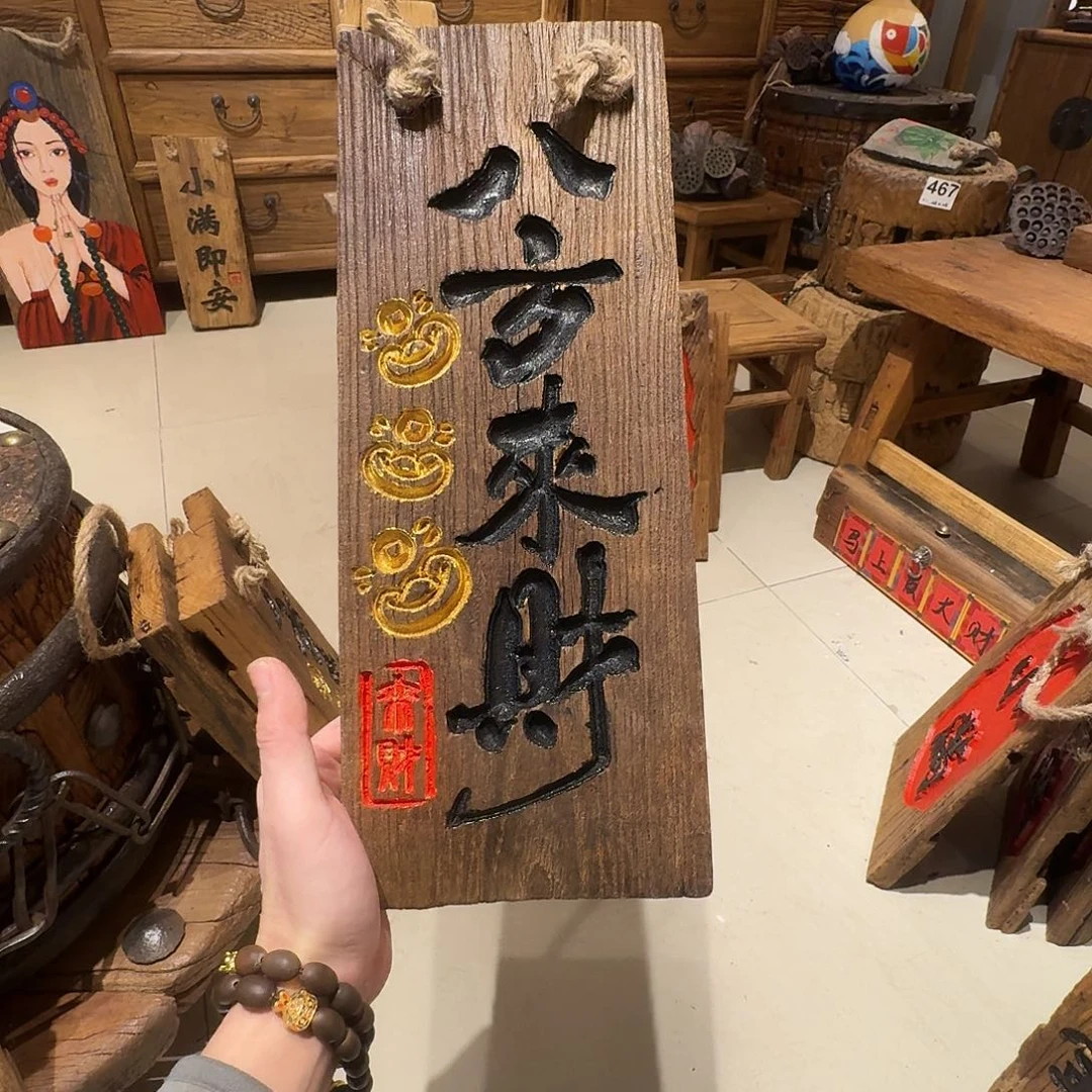 ****火我的小伙伴都在等我