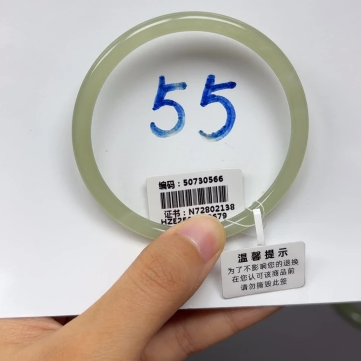 未镶嵌手镯和田玉0566