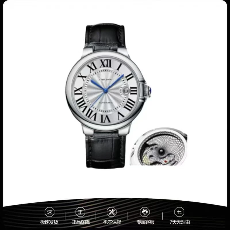 【云仓现发】银气球皮带时尚潮流个性大气男士腕表日历款-S