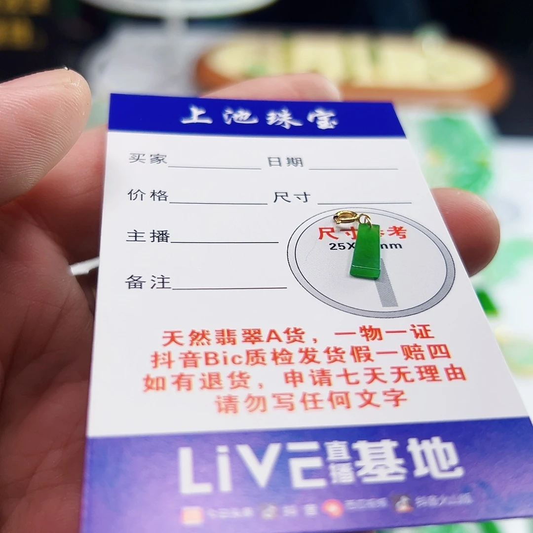 翡翠18K金镶嵌颈饰翡翠