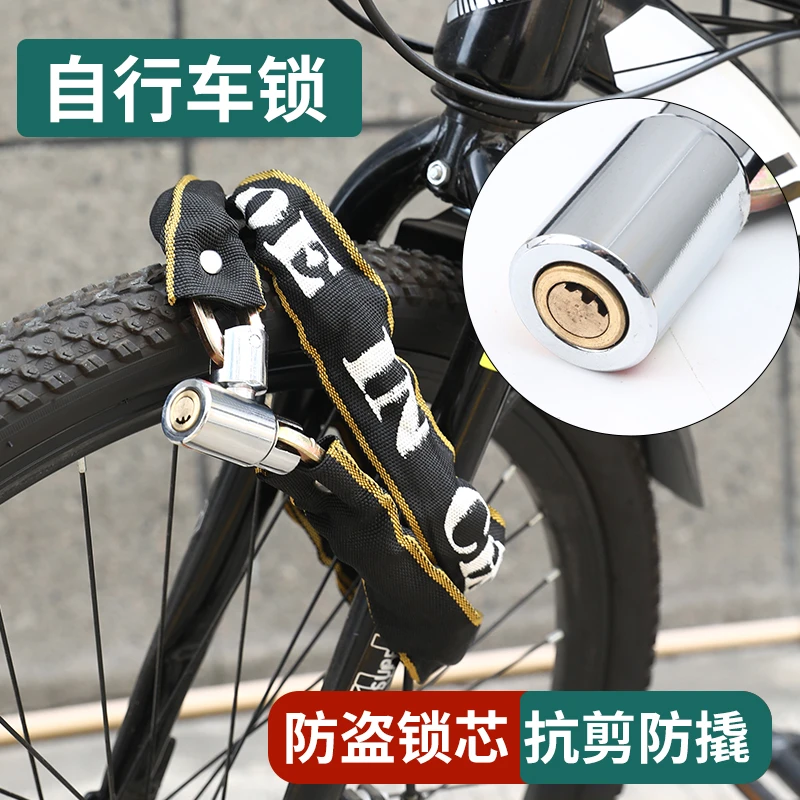 自行车锁电动车锁防盗链条锁山地单车锁加长加粗摩托车锁门锁链锁