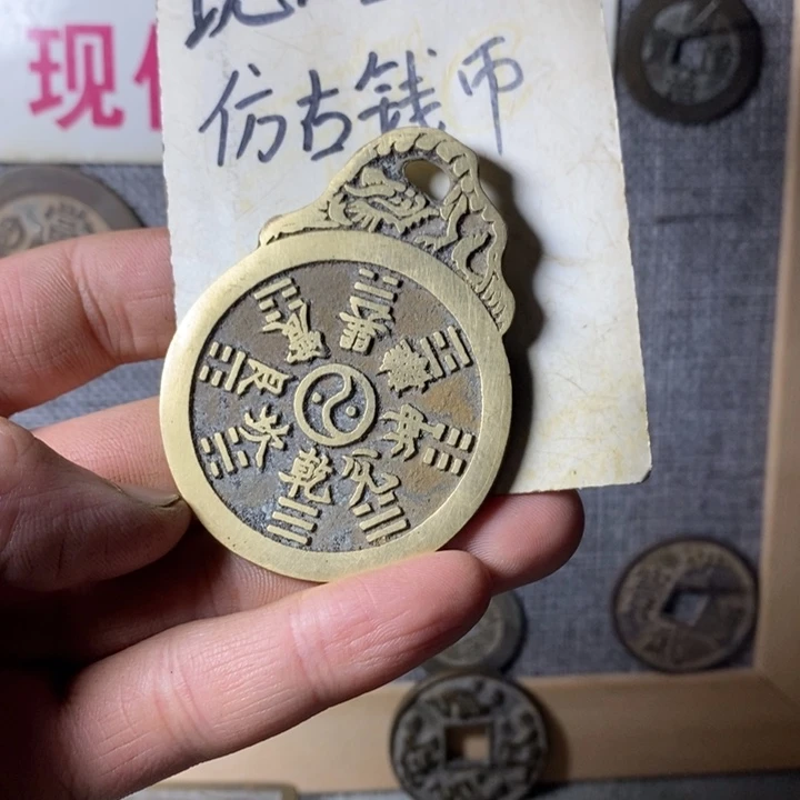 铜现代工艺品仿古钱币