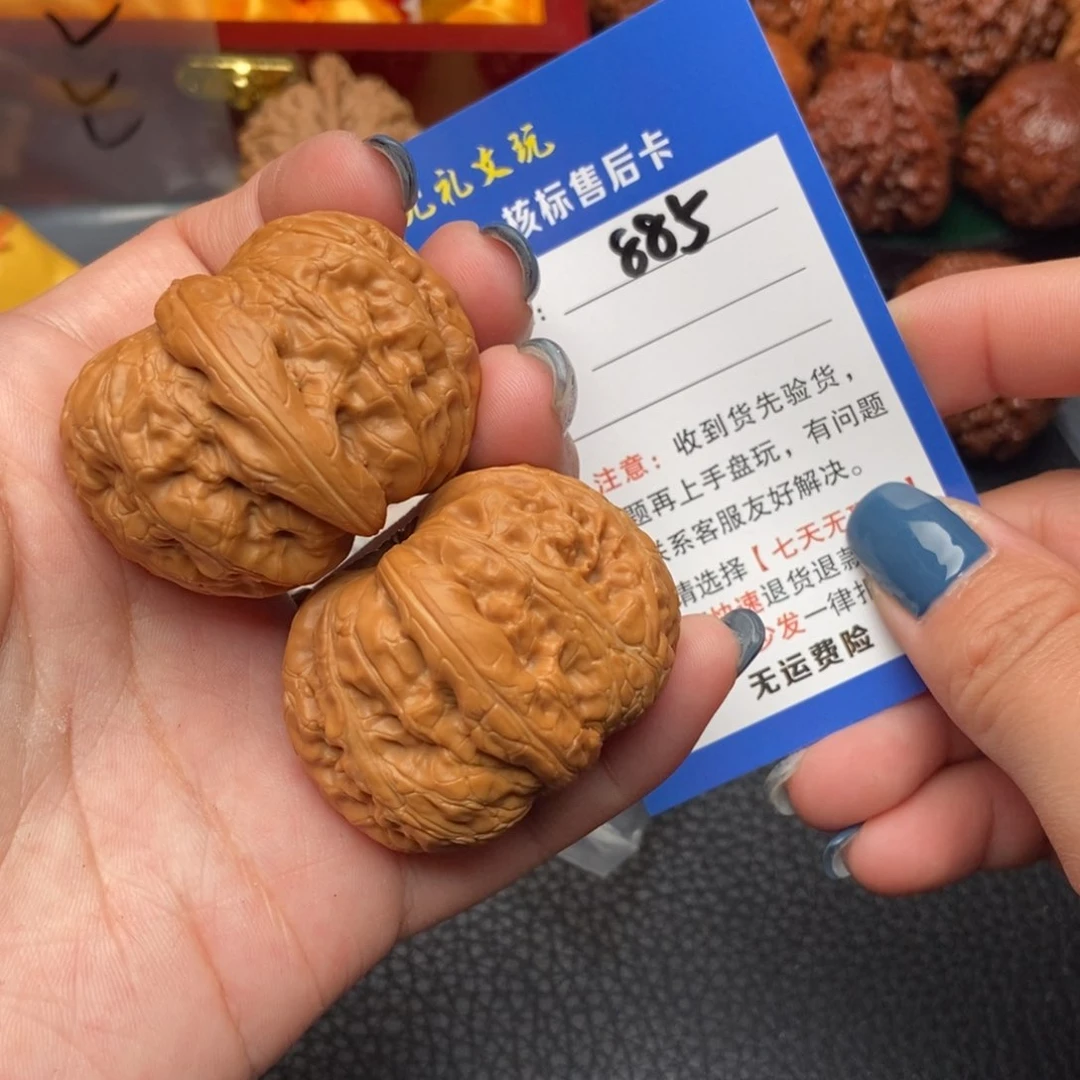 文玩核桃把件兰****）44元宝885