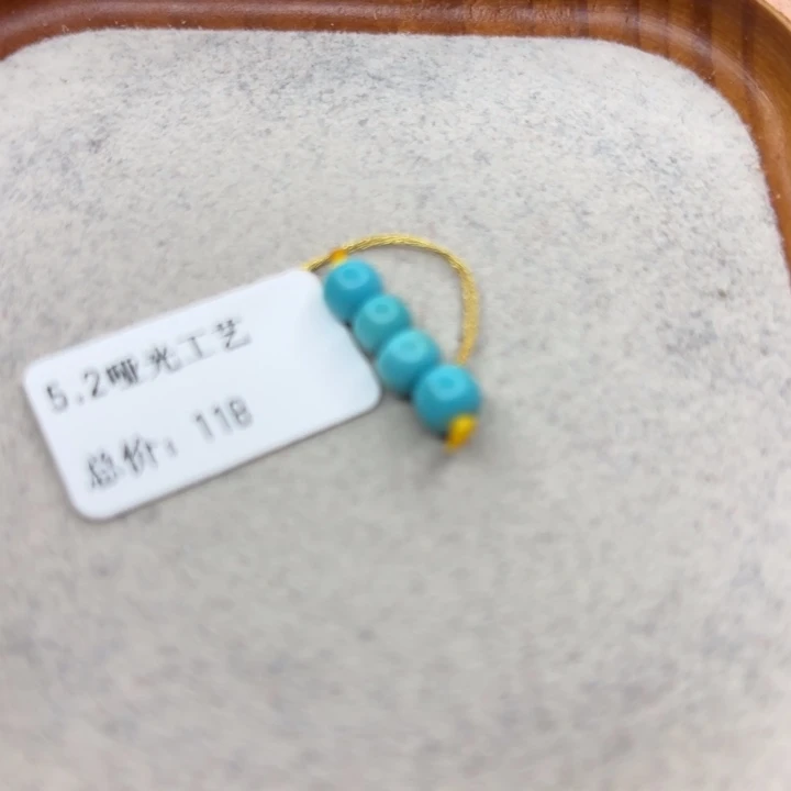 绿松石未镶嵌手链