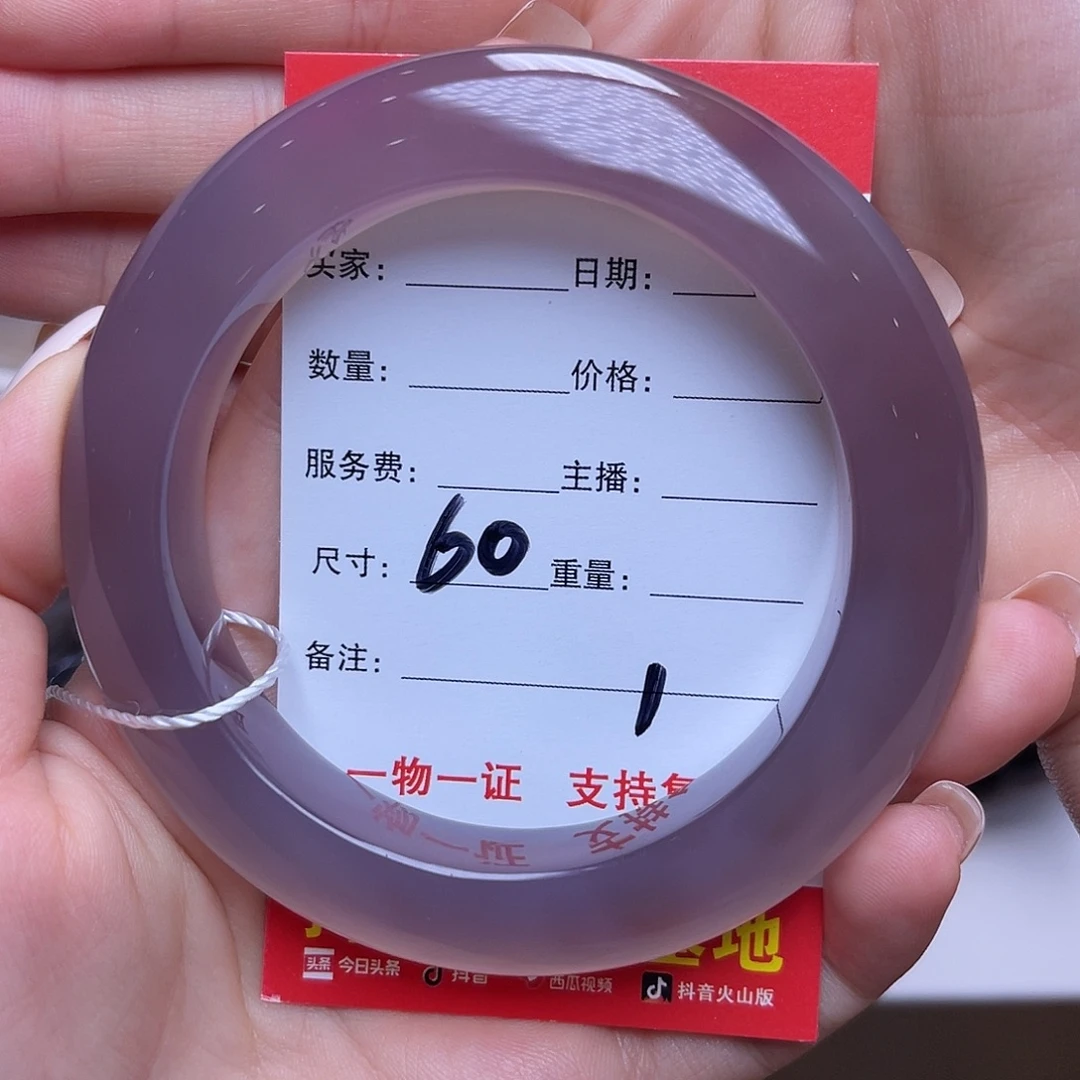 未镶嵌手镯玛瑙/玉髓