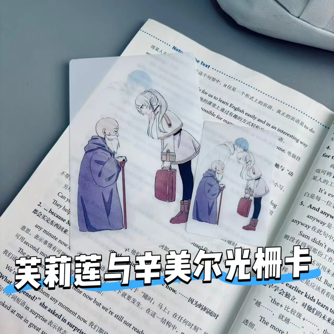 葬送的芙莉莲辛芙光栅卡动漫周边高颜值收藏卡片