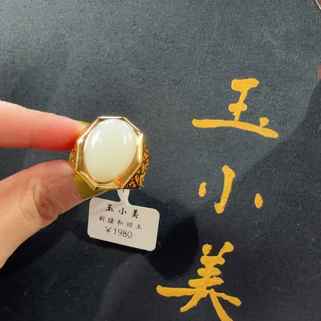 和田玉未镶嵌颈饰米达纹