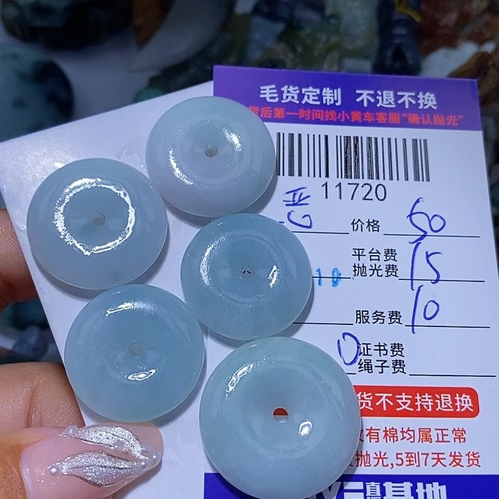 恶***小定制翡翠未镶嵌天光墟翡翠市场现金代购