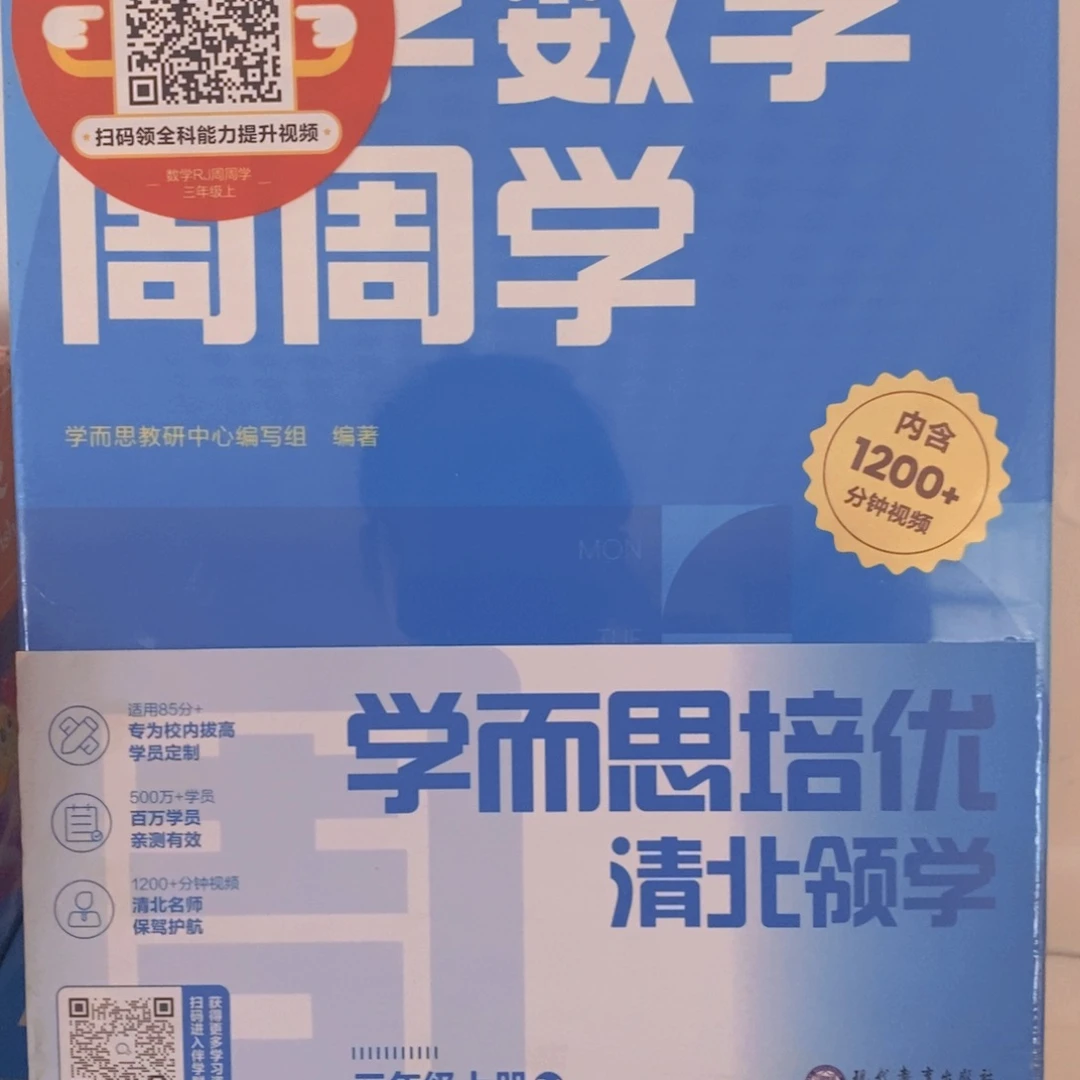 周周学3上¥¥¥¥¥¥¥¥¥¥¥¥¥