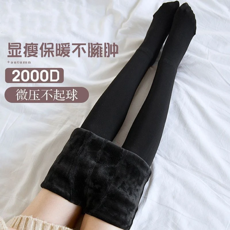 11高腰蕾丝收腹女士秋冬季内穿保暖打底裤