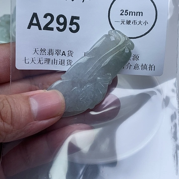 颈饰未镶嵌翡翠zz