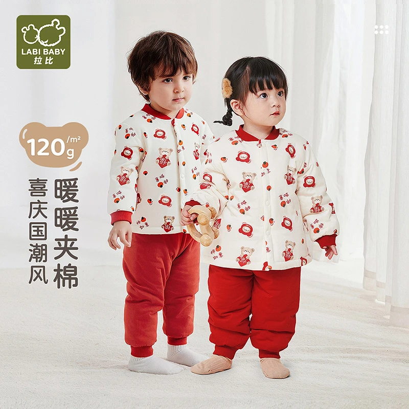 【年服喜柿熊】拉比儿童套装秋冬新年男女童120g夹棉套装喜庆家居服