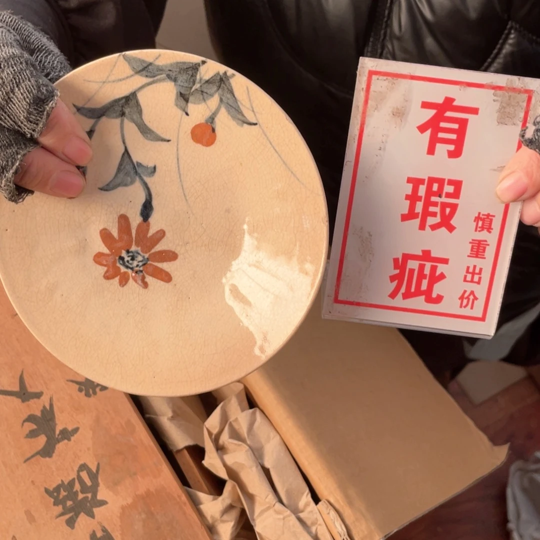 大*山工艺美术品工艺美术品