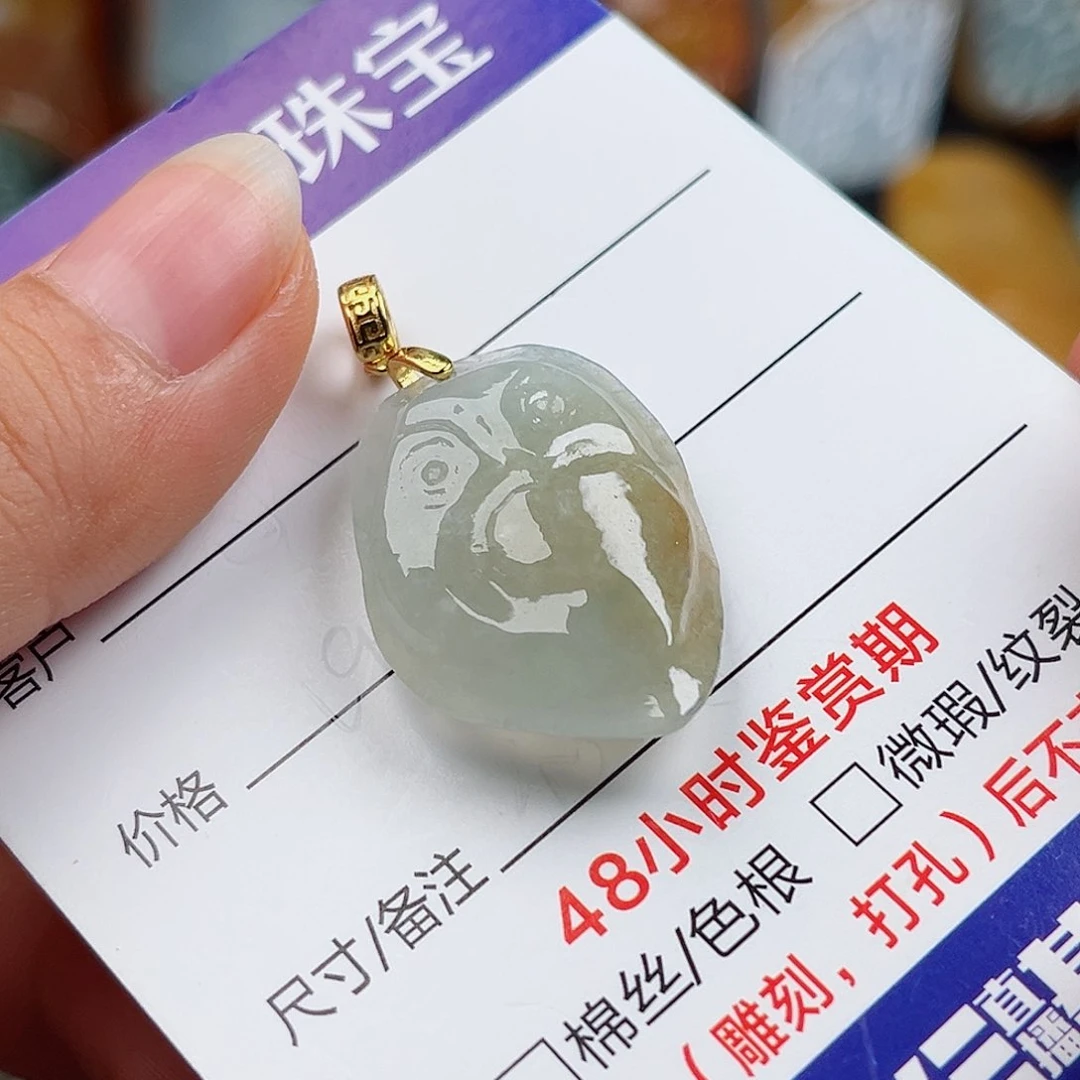 翡翠未镶嵌颈饰翡翠