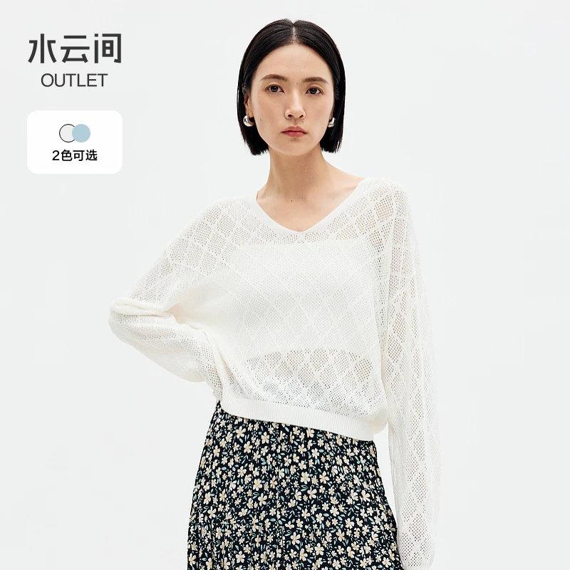 水云间白色v领针织衫毛衣女装叠穿长袖上衣宽松百搭春季30545