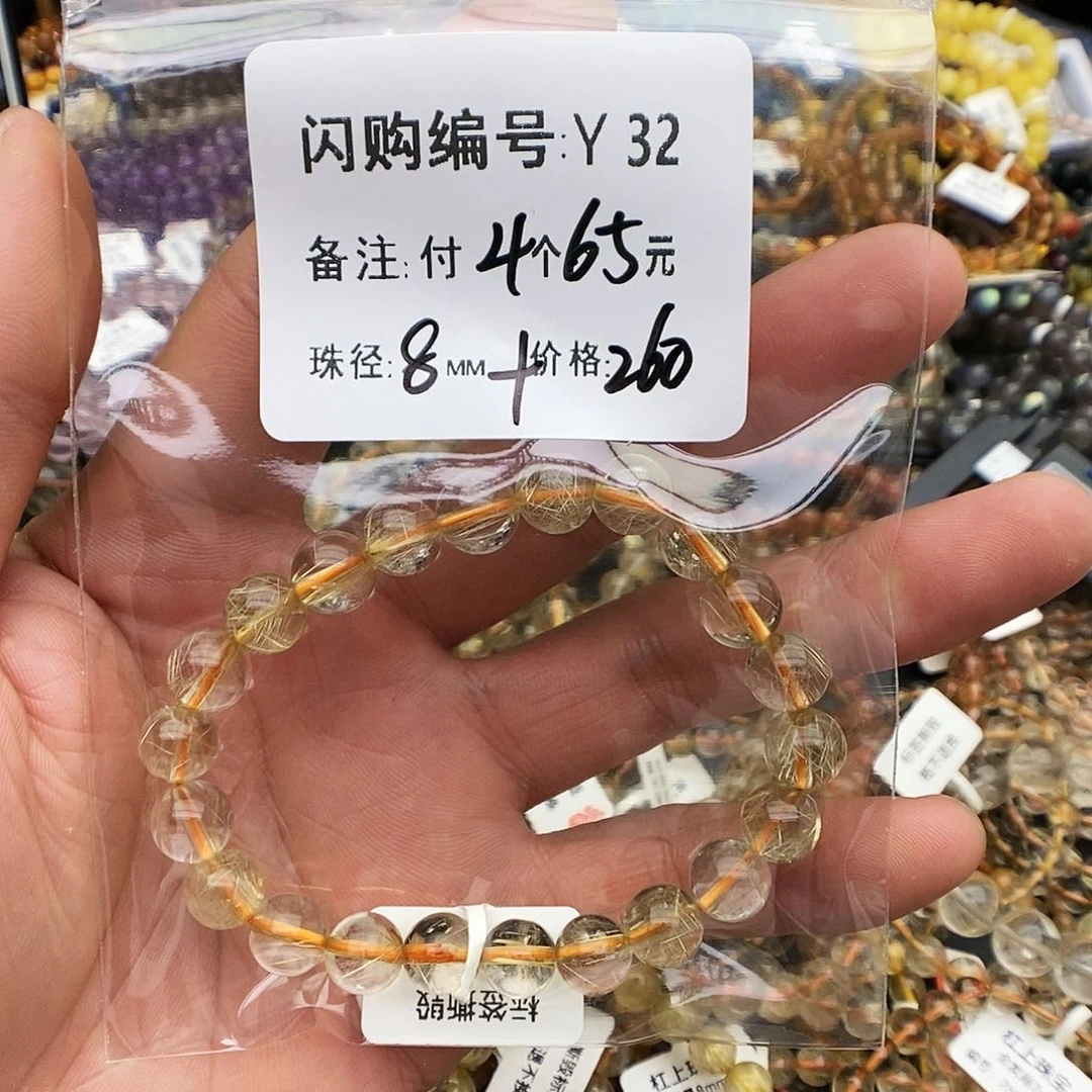 发晶手链未镶嵌H***yY32