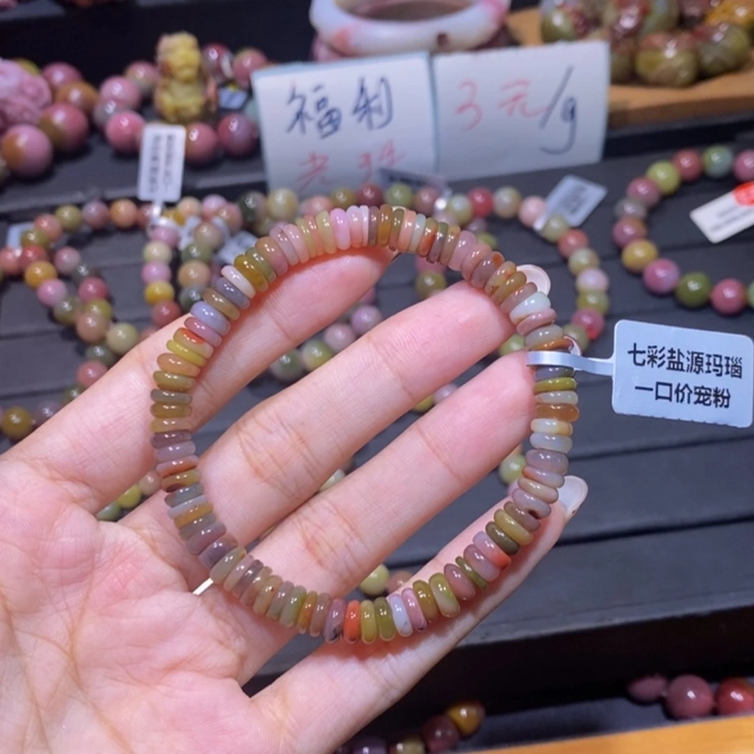 【闪购商品】未镶嵌手链玛瑙/玉髓