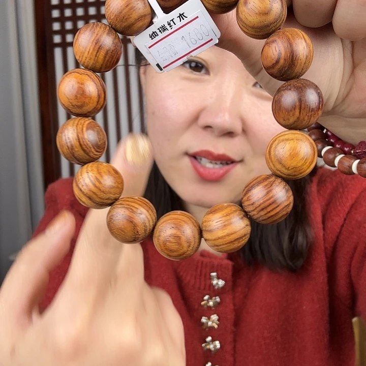 黄花梨/降香黄檀1.5 黄花梨手串 直播间为准