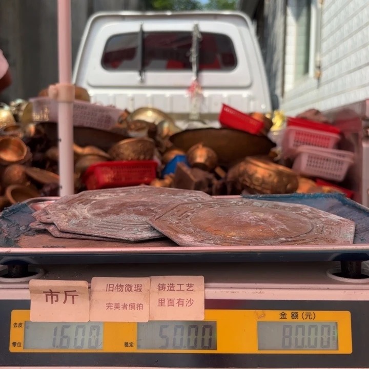 571 铜器物品理性消费