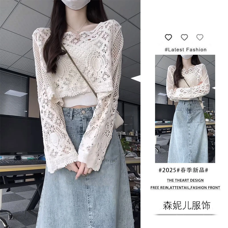 夏季穿搭一整套2025新款短款镂空长袖针织衫开叉牛仔半身裙两件套