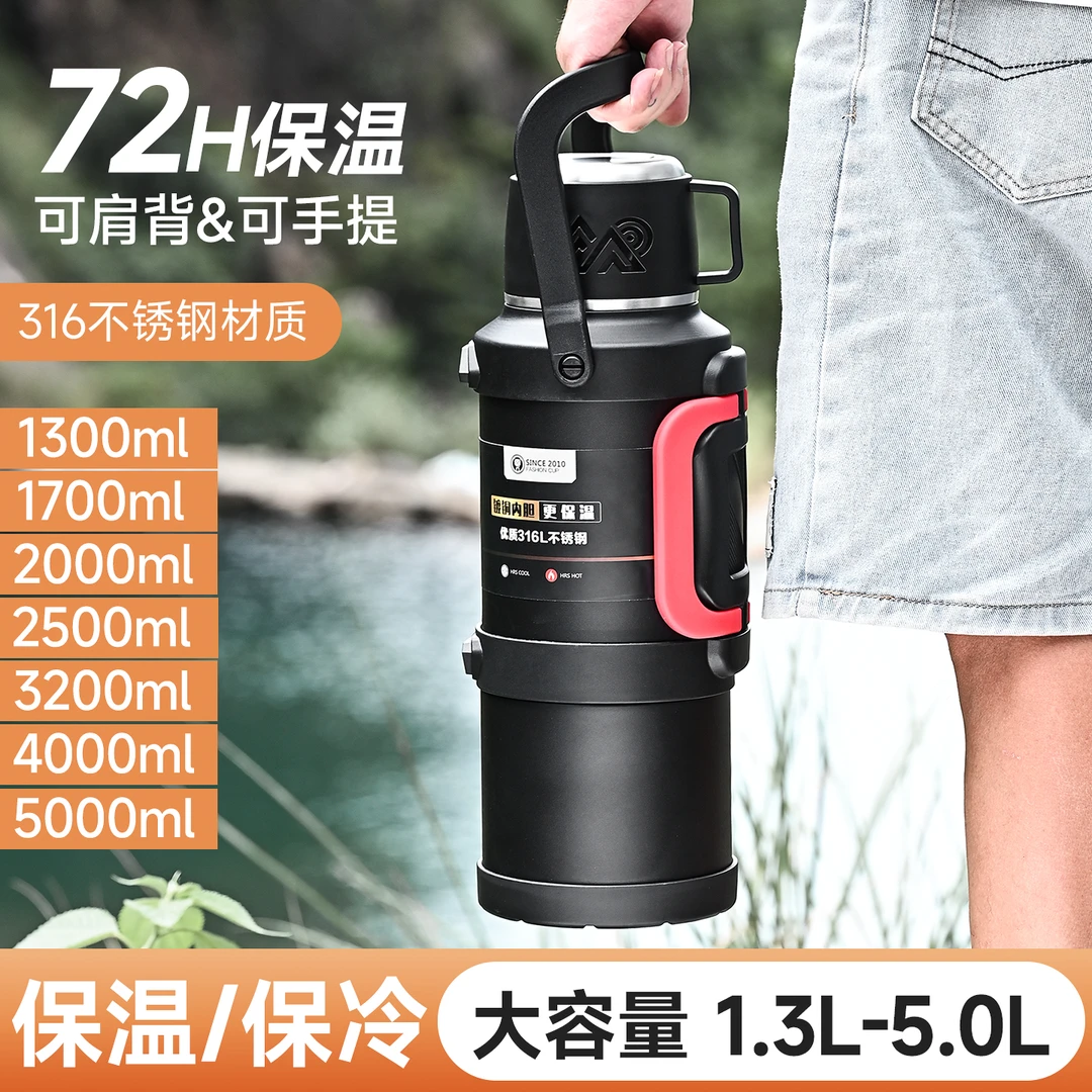 新款至尊双把手316L大容量不锈钢车载旅行户外便携高端保温壶