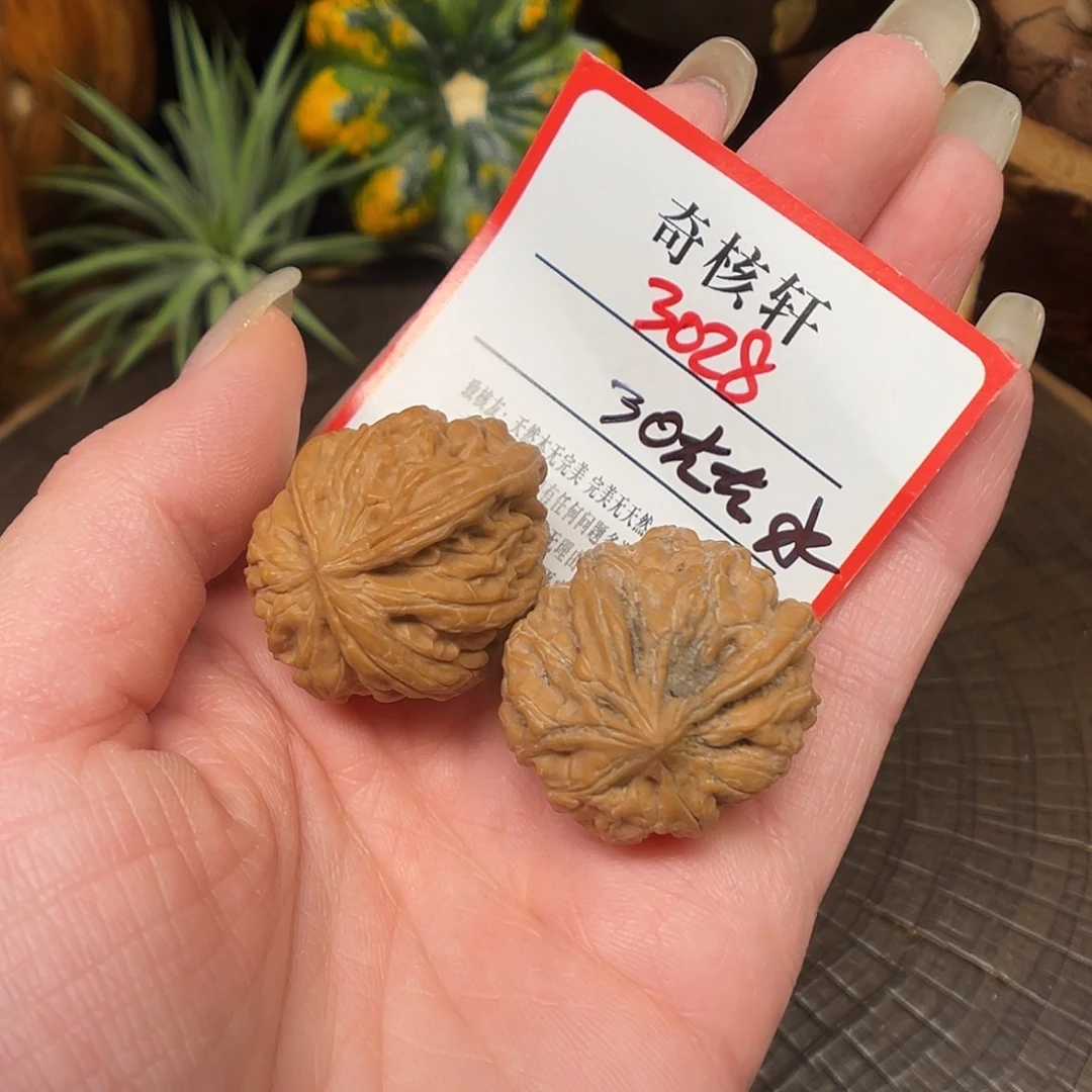 吊坠文玩核桃御玺三棱福利3028