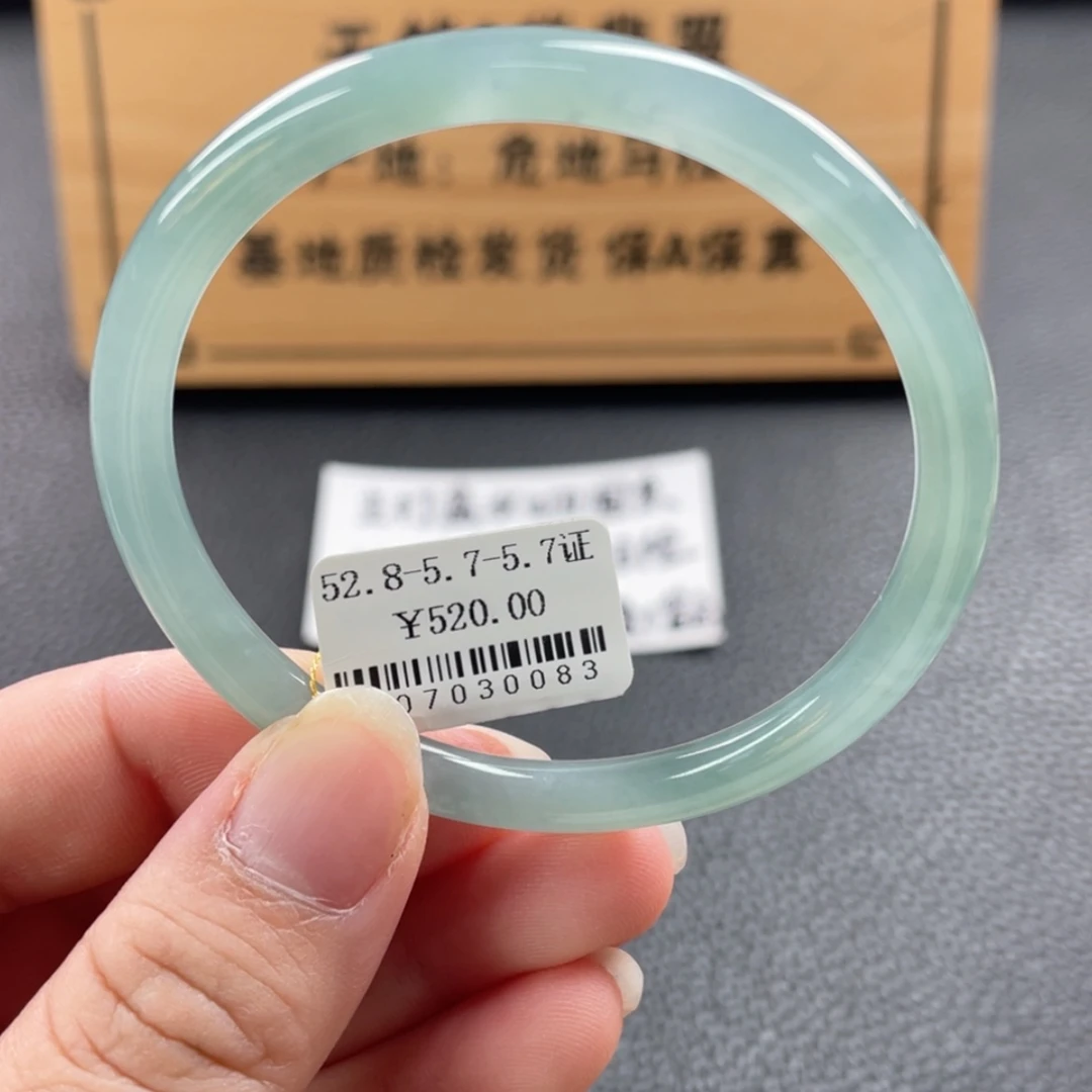 【闪购商品】未镶嵌手镯翡翠手镯