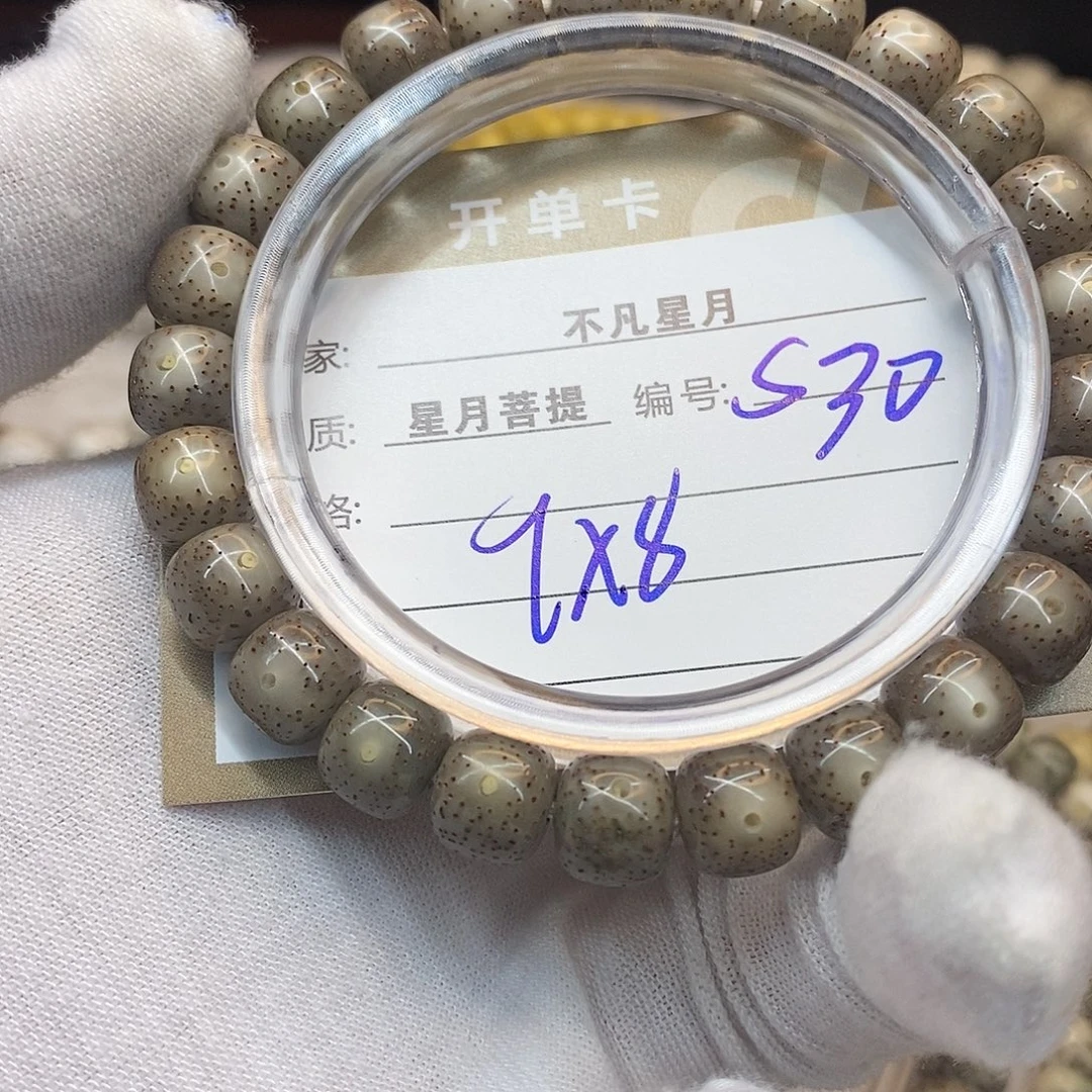 陌***_星月菩提吊坠iiiiiiiis30