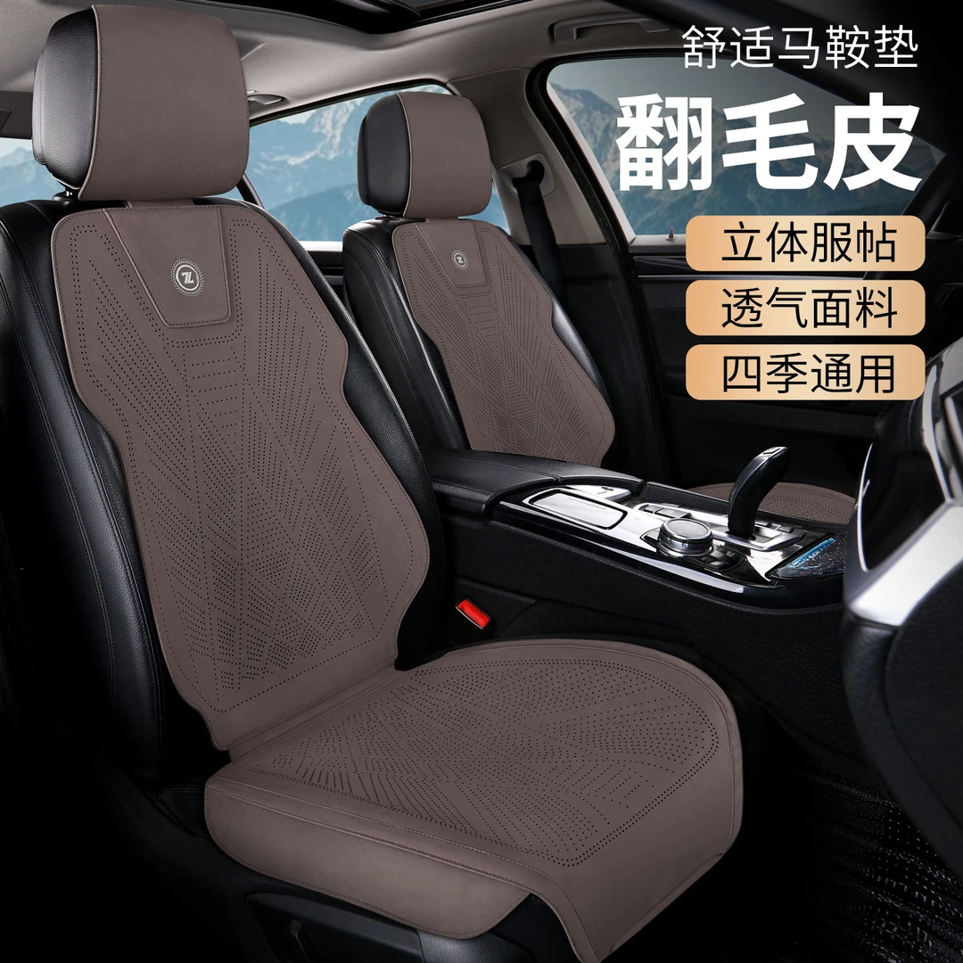 奔驰E级,C级,GLC级,S级,GLE,A级通风四季通用汽车坐垫夏季凉垫