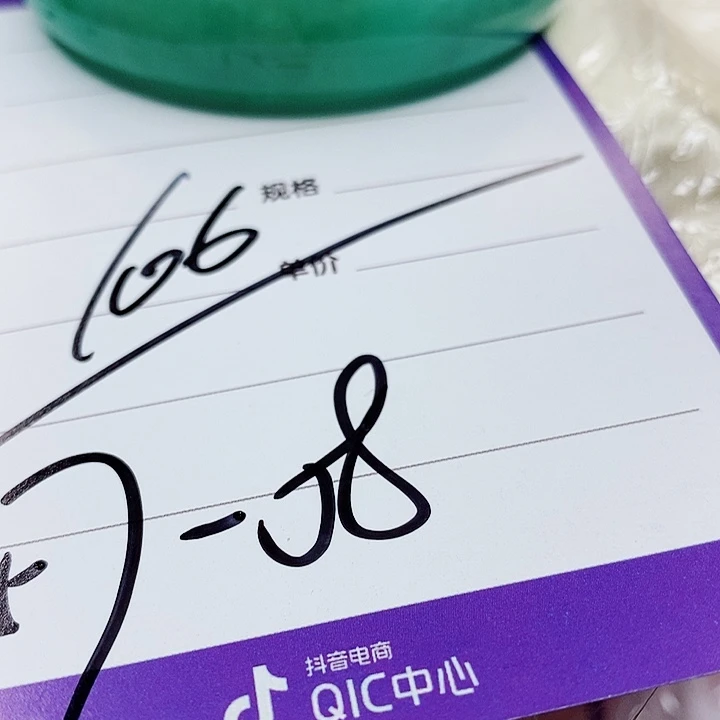 翡翠手镯（圆镯）未镶嵌用****生