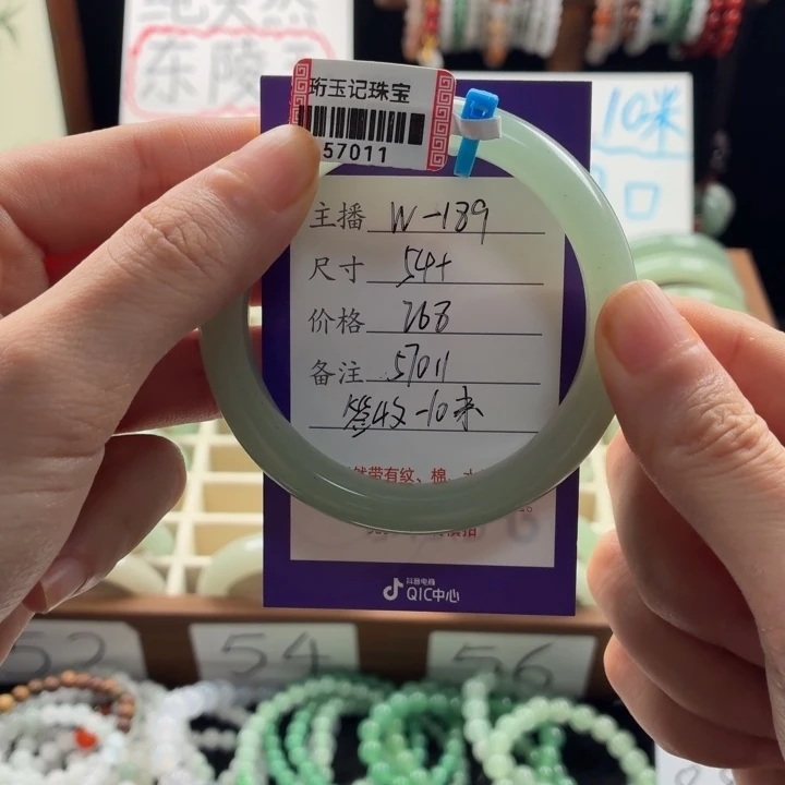 百***1未镶嵌手镯东陵石