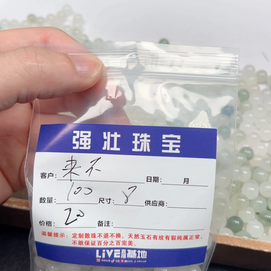 合金手链玛瑙/玉髓来**了