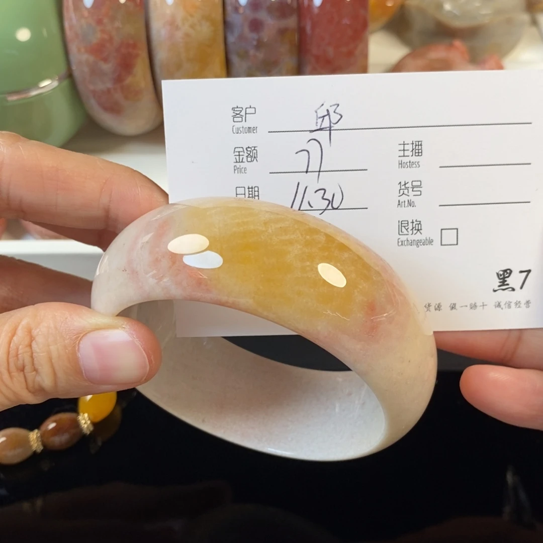 邱***秋硅化珊瑚（珊瑚玉）未镶嵌手镯