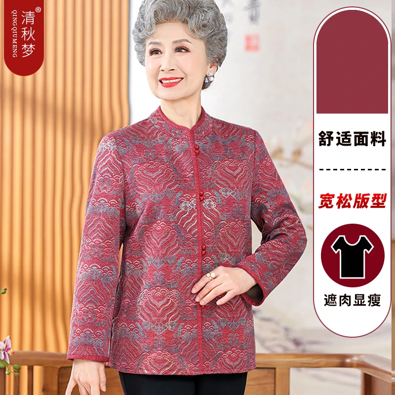 中老年人春装衬衫女奶奶外套洋气妈妈装秋季中长袖老太太唐装衣服