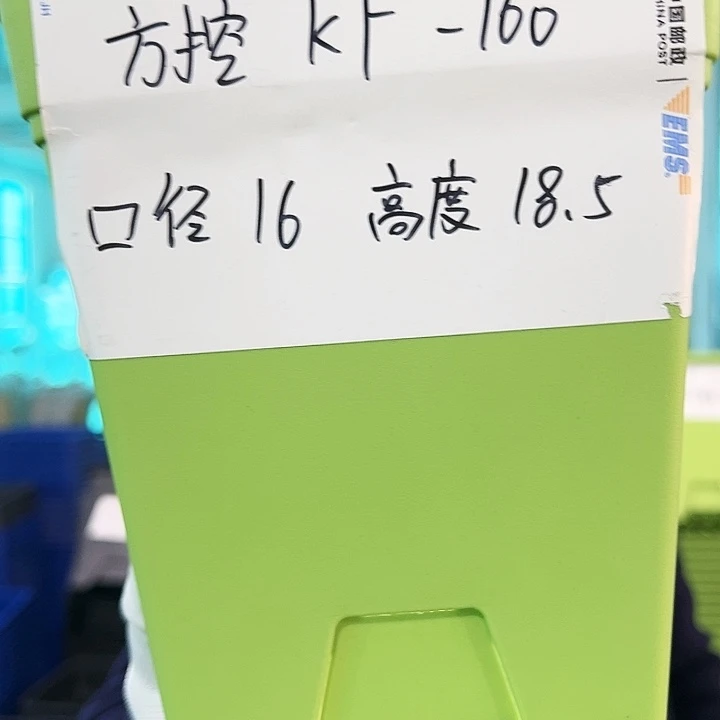 正品方盆口16高18白色5只无托