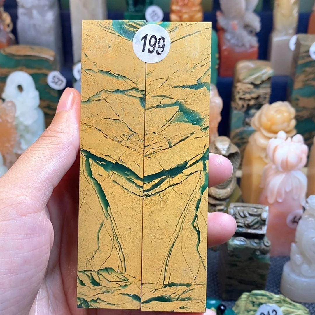 四川石篆刻作品展