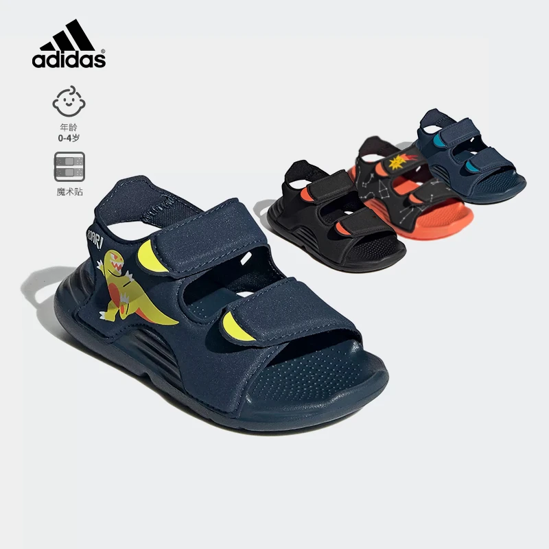 阿迪达斯SWIM SANDAL I儿童魔术贴运动休闲夏季沙滩溯溪凉鞋